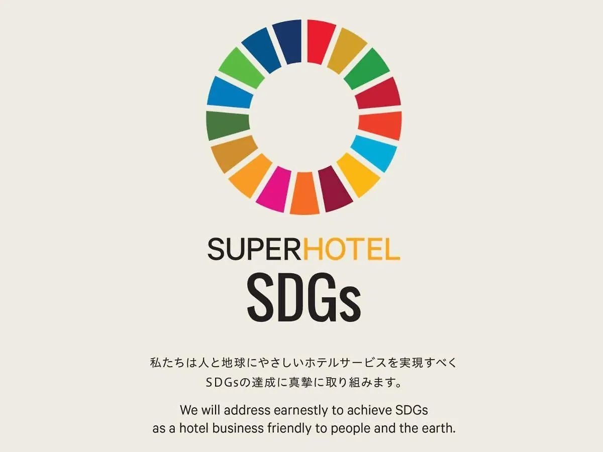 Super Hotel Sapporo Kitagojo Dori