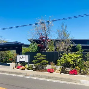 Morinokaze Sengokuhara 旅館 箱根町