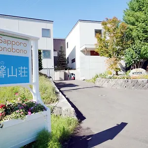2* アパートホテル ほのぼの山荘