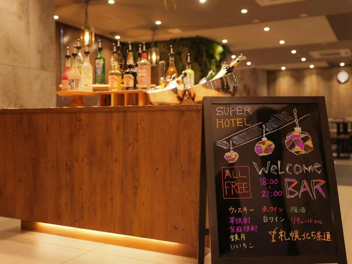 ホテル スーパーホテル札幌 北5条通